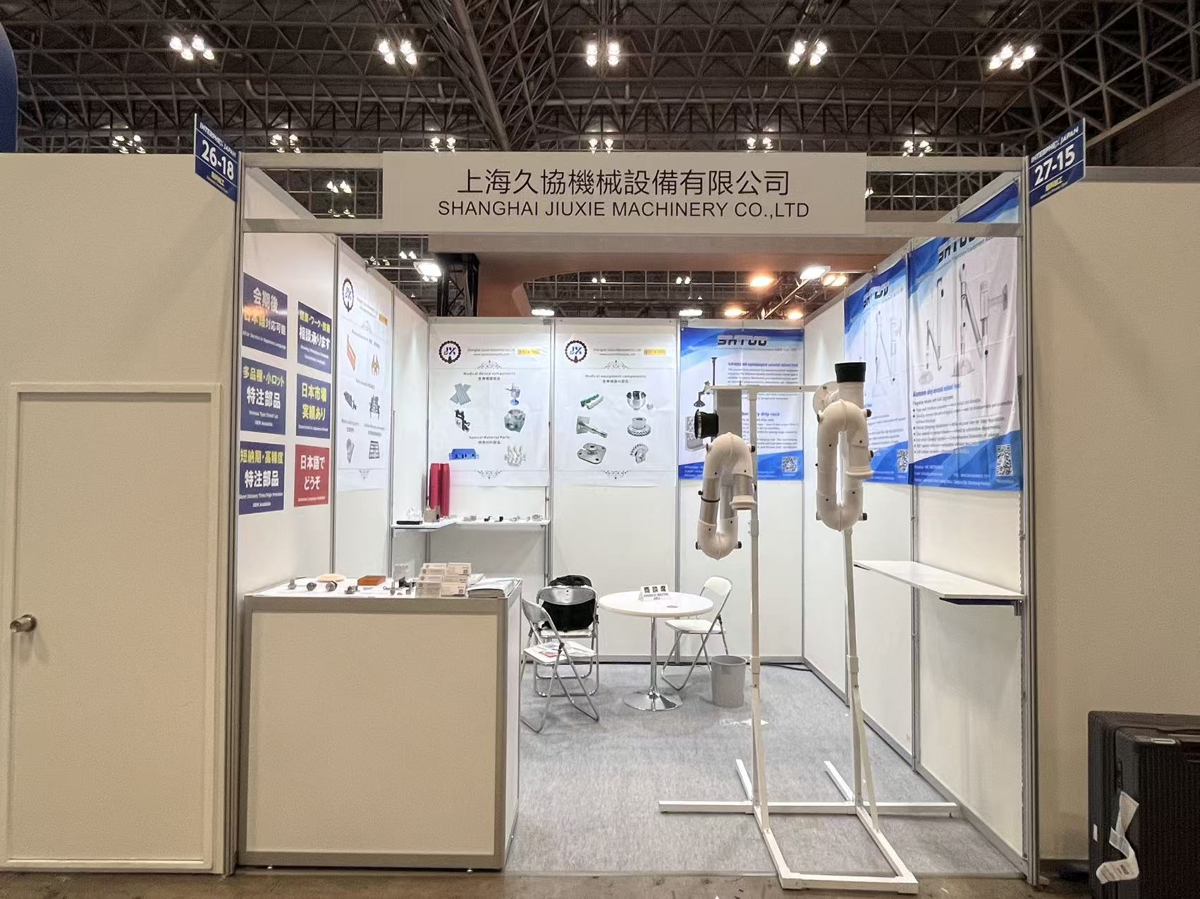 日本幕张展览中心 INTERPHEX WEEK 2026