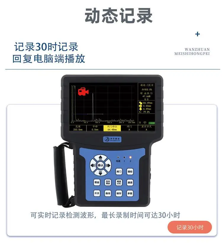 焊接缺陷的无损检测技术与应用
